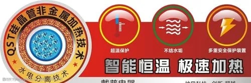 五洲热水器燃气热水器维修电话：故障解决办法大总结